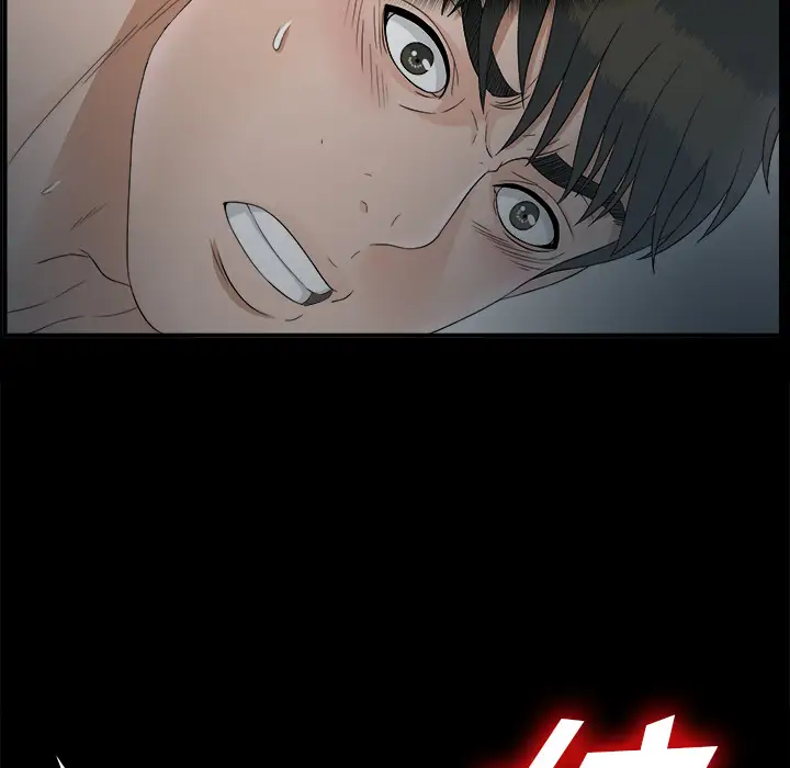 《未亡人》漫画 第48章
