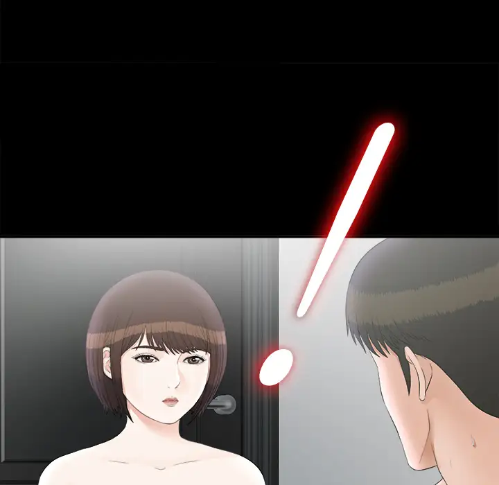 《未亡人》漫画 第48章