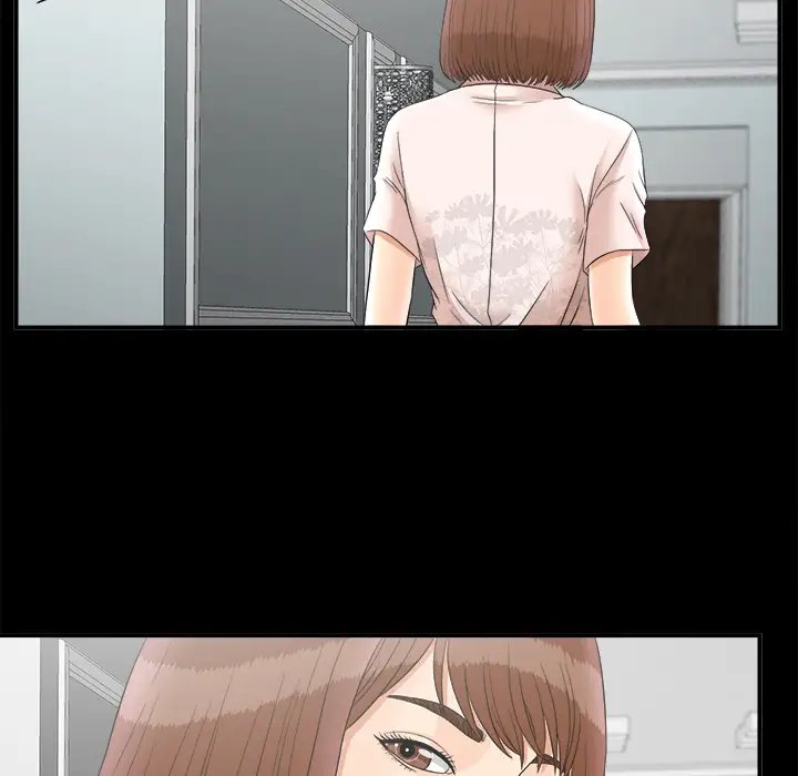 《未亡人》漫画 第49章