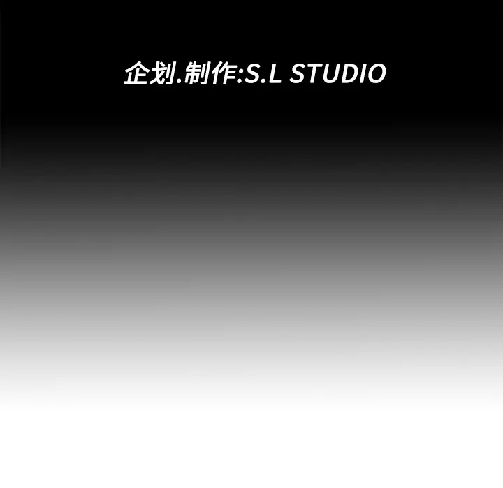 《未亡人》漫画 第5话