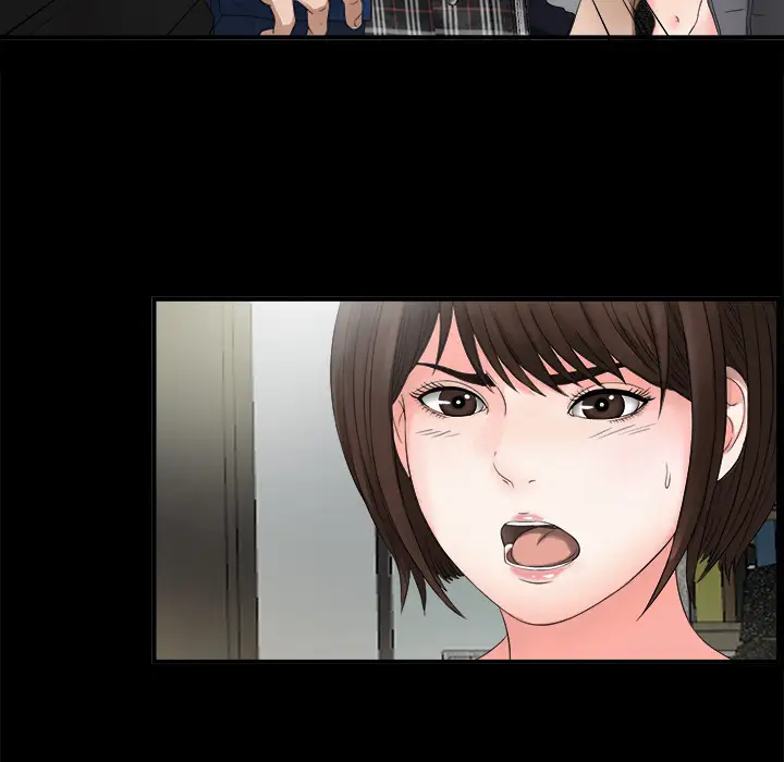 《未亡人》漫画 第51章