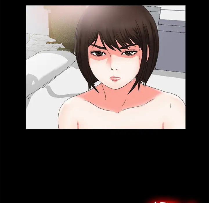 《未亡人》漫画 第51章