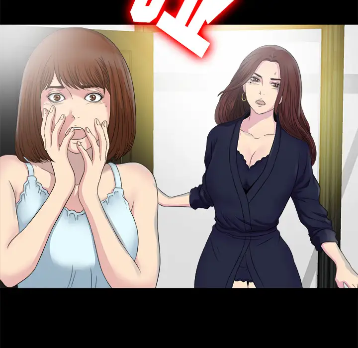 《未亡人》漫画 第51章