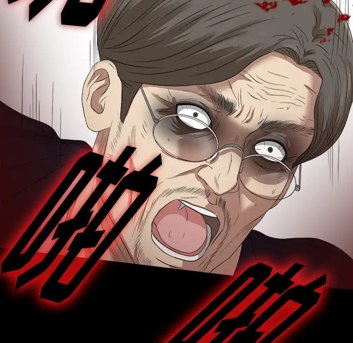 《未亡人》漫画 第51章