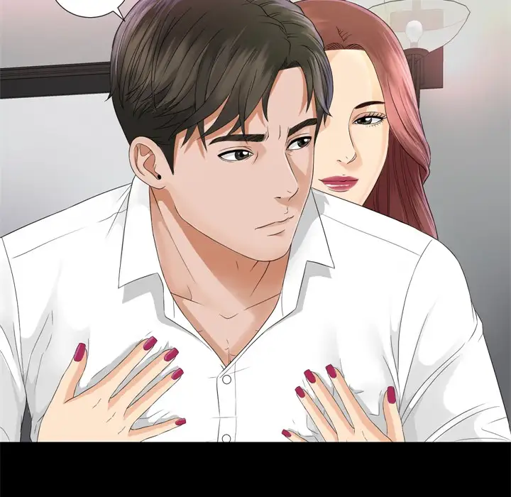 《未亡人》漫画 第6话