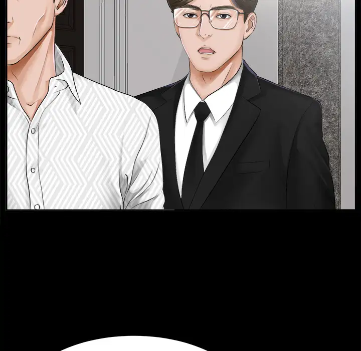 《未亡人》漫画 第7话