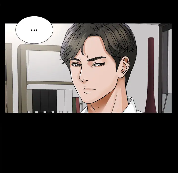 《未亡人》漫画 第7话