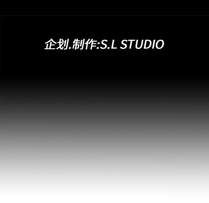 《未亡人》漫画 第7话