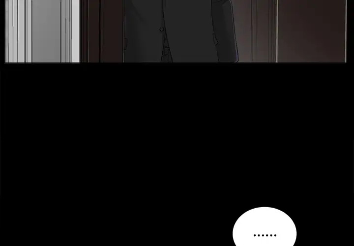 《未亡人》漫画 第8话