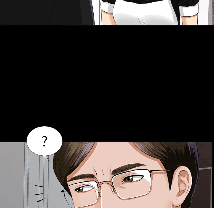 《未亡人》漫画 第8话