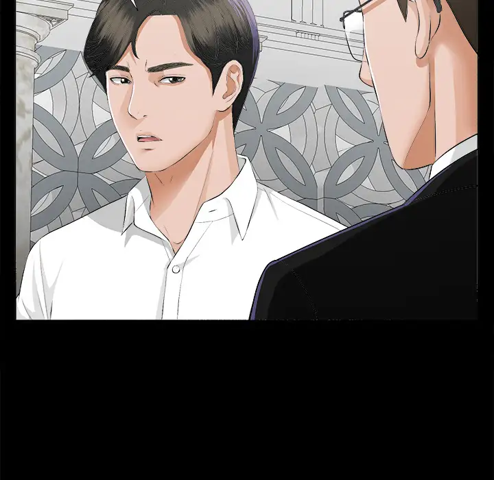 《未亡人》漫画 第8话