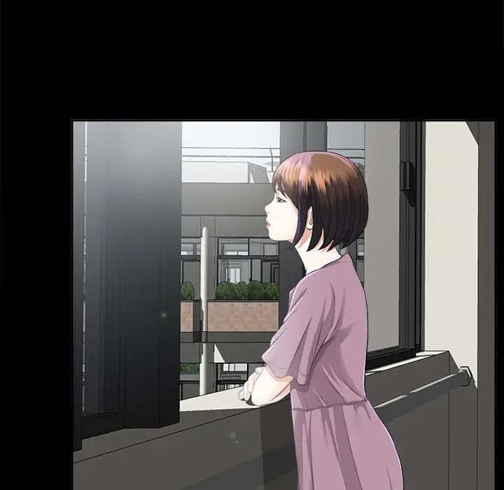 《未亡人》漫画 第8话