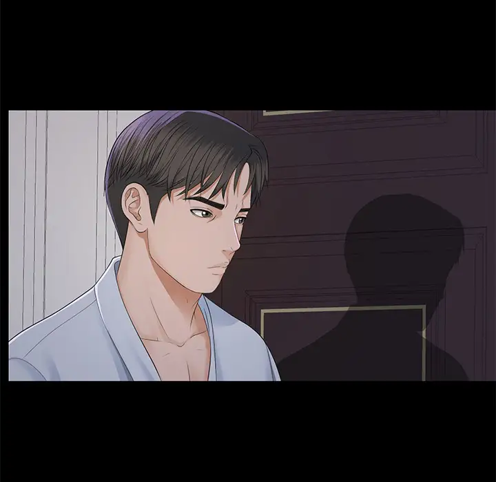 《未亡人》漫画 第9话