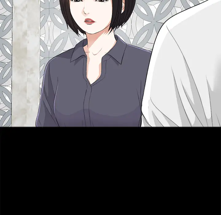 《未亡人》漫画 第9话