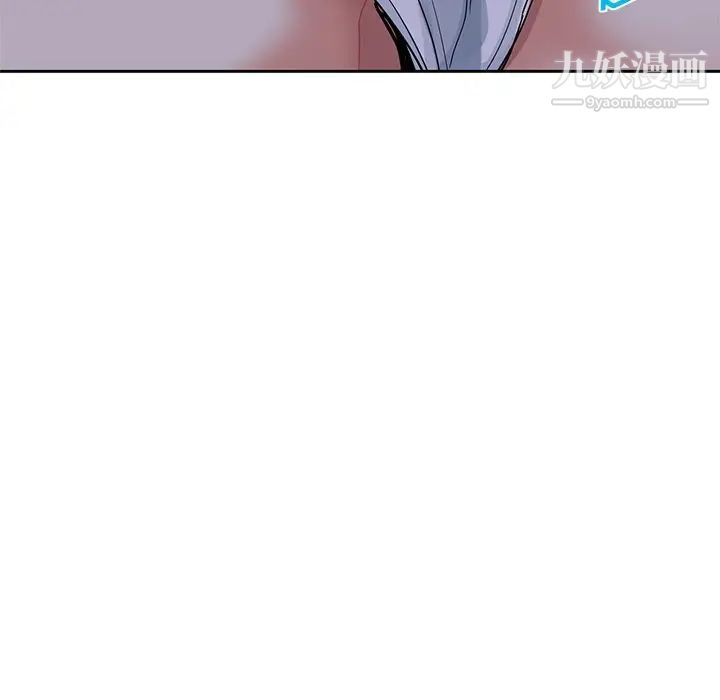 《危险纯友谊》漫画 第10話