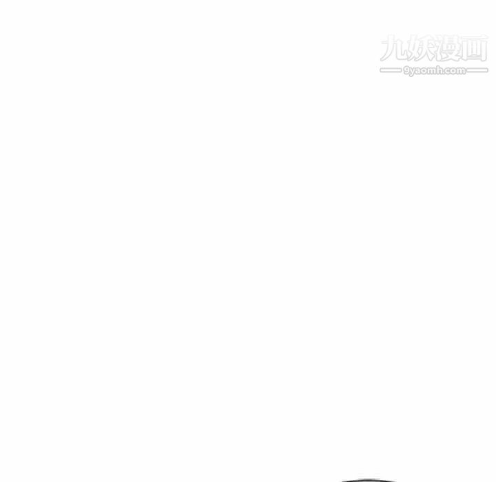 《危险纯友谊》漫画 第10話