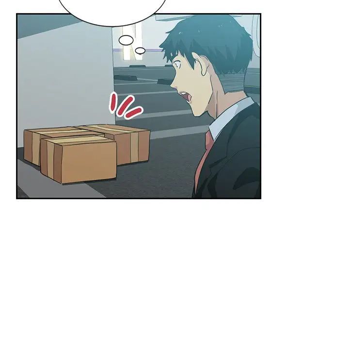《危险纯友谊》漫画 第11話