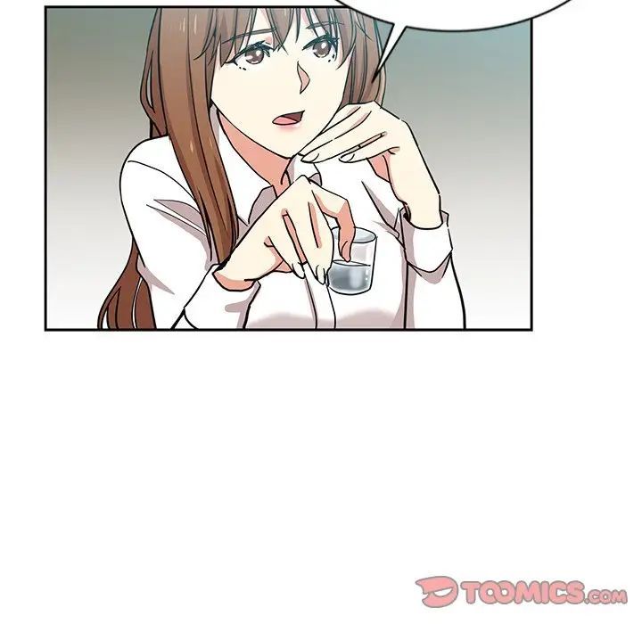 《危险纯友谊》漫画 第13話
