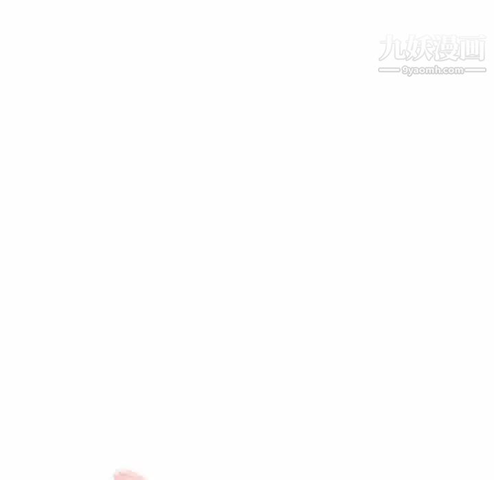 《危险纯友谊》漫画 第14話