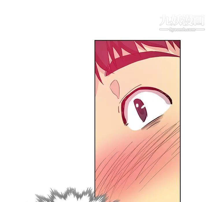 《危险纯友谊》漫画 第16話