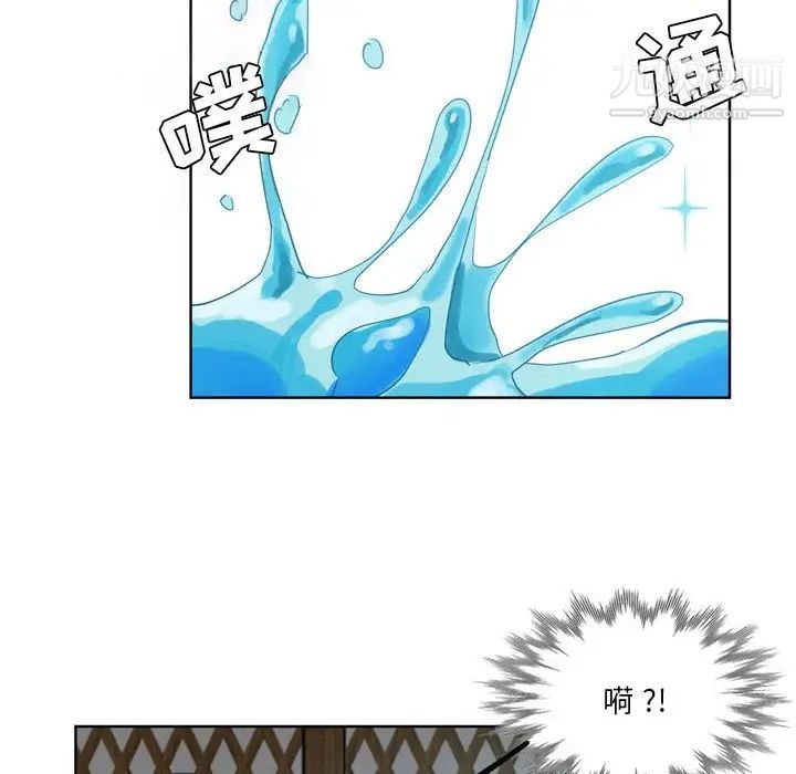 《危险纯友谊》漫画 第17話