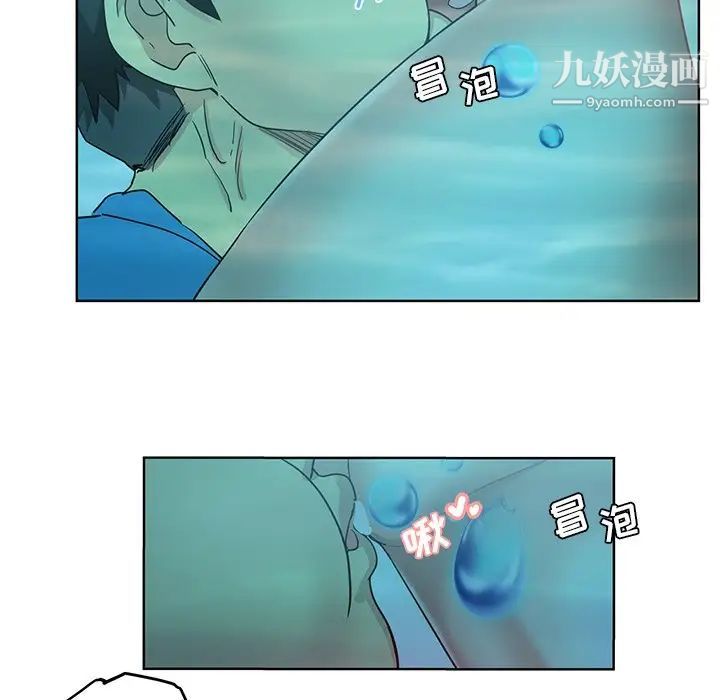 《危险纯友谊》漫画 第18話