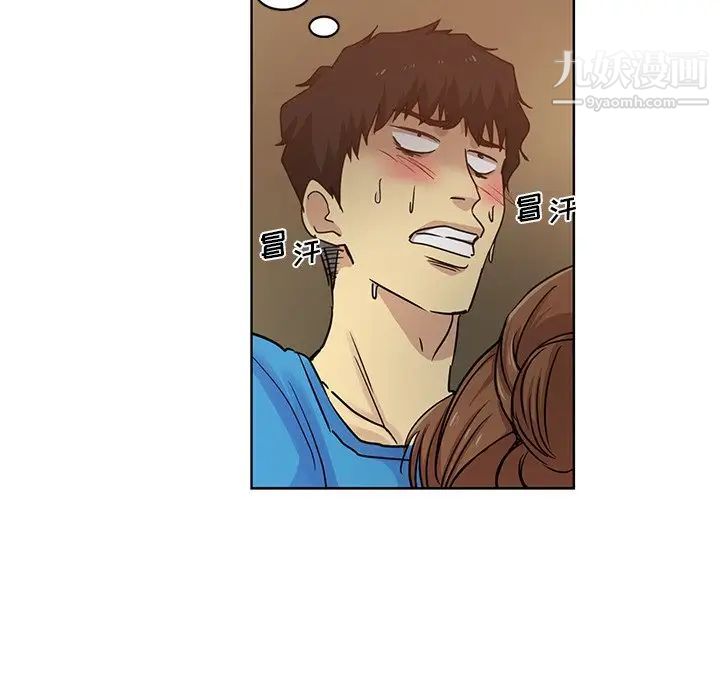 《危险纯友谊》漫画 第18話