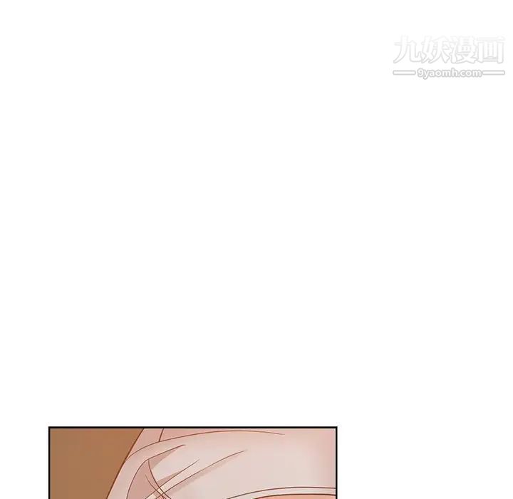 《危险纯友谊》漫画 第19話