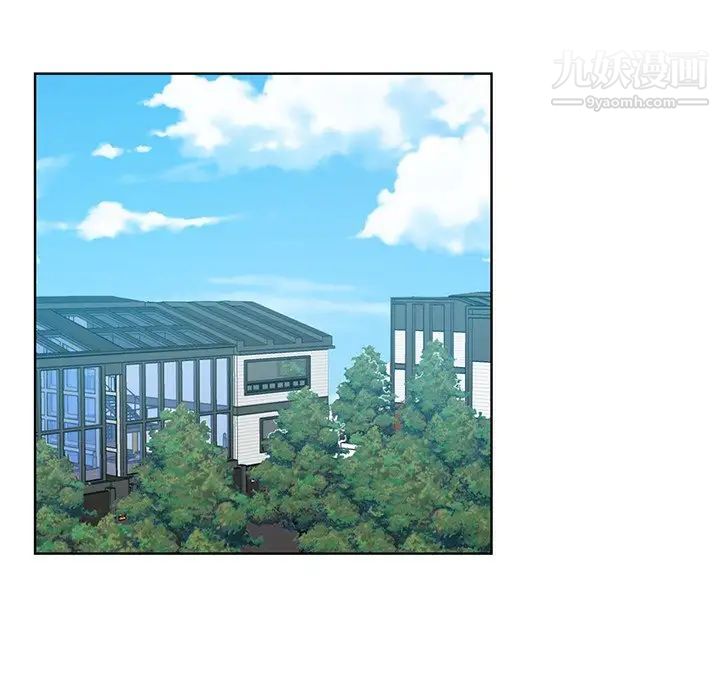 《危险纯友谊》漫画 第19話