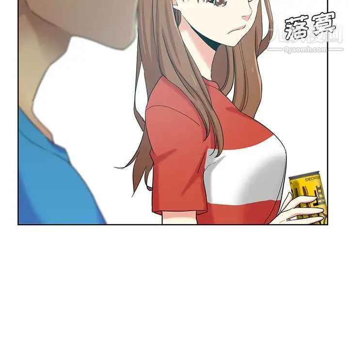 《危险纯友谊》漫画 第19話