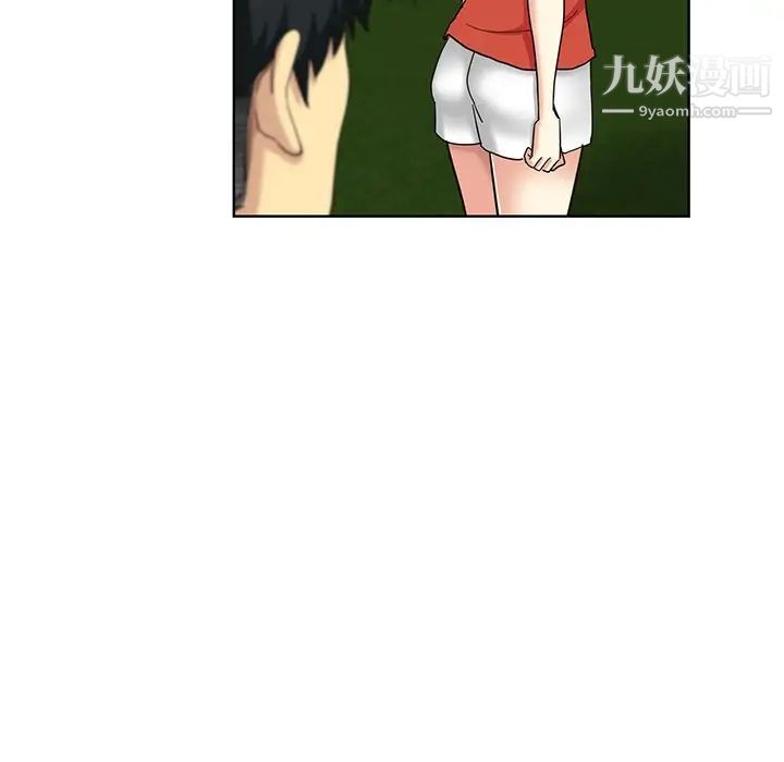 《危险纯友谊》漫画 第19話