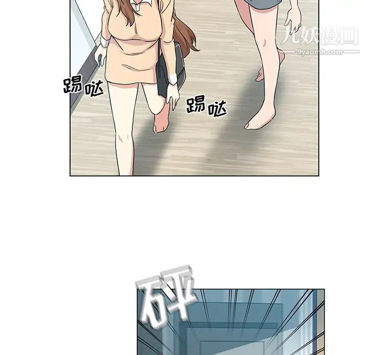 《危险纯友谊》漫画 第2話