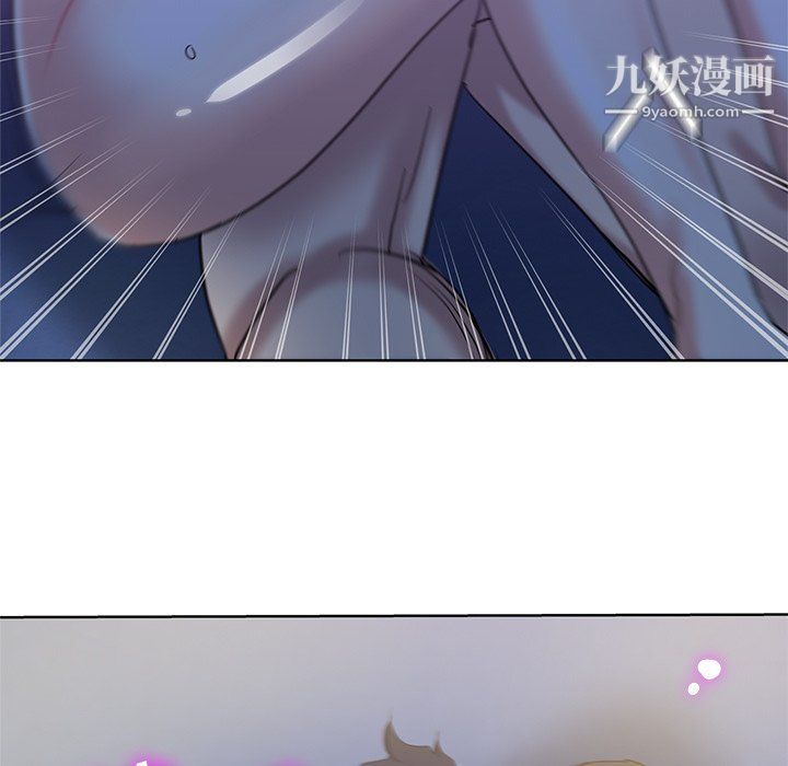 《危险纯友谊》漫画 第22話