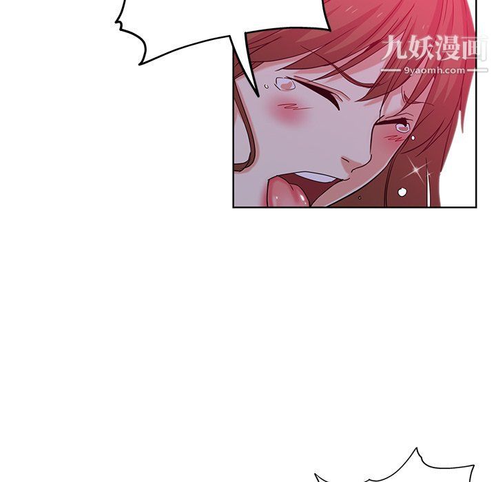 《危险纯友谊》漫画 第22話