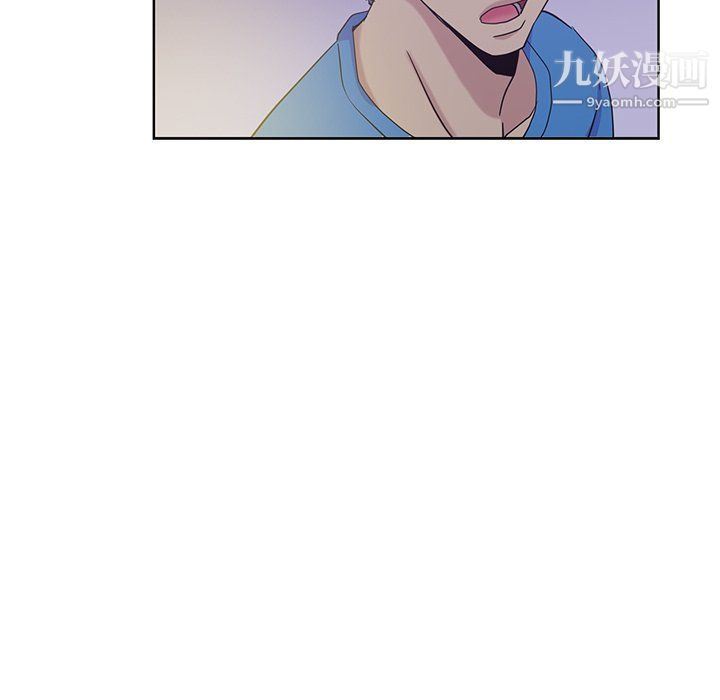 《危险纯友谊》漫画 第22話