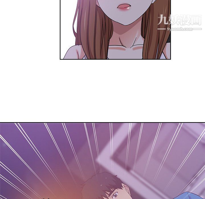 《危险纯友谊》漫画 第22話