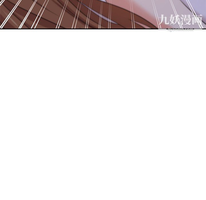 《危险纯友谊》漫画 第22話