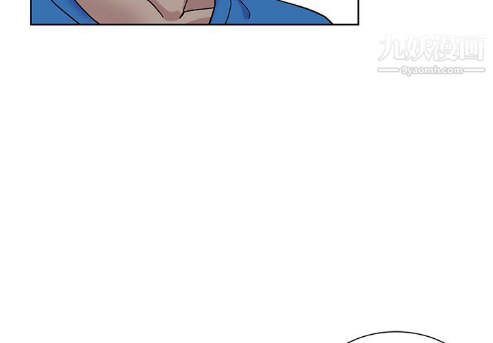 《危险纯友谊》漫画 第23話