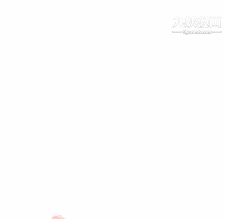 《危险纯友谊》漫画 第23話