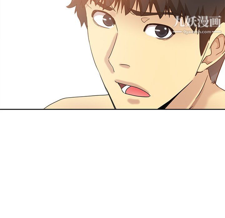 《危险纯友谊》漫画 第23話