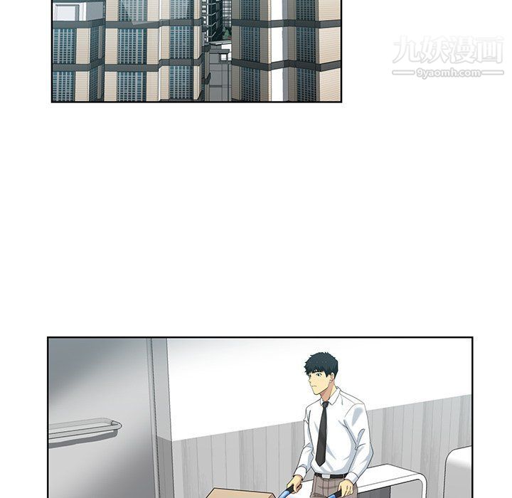 《危险纯友谊》漫画 第23話