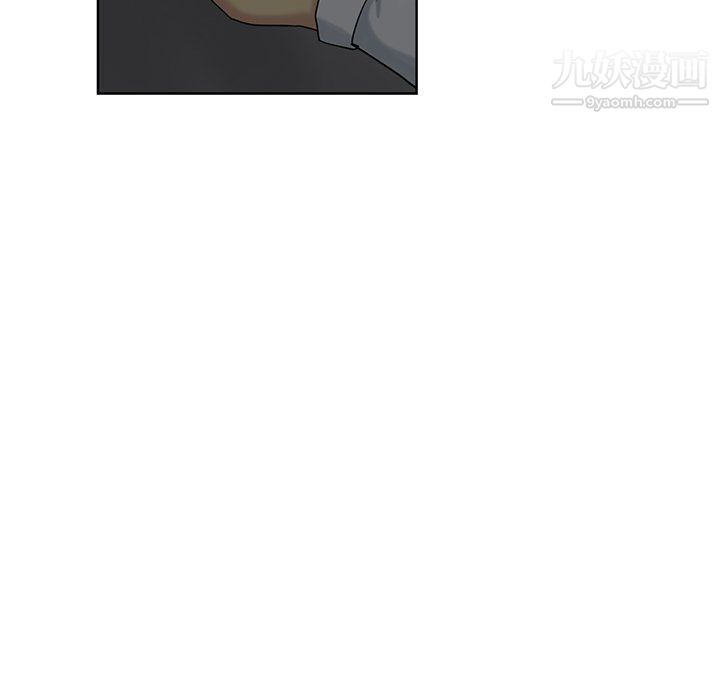 《危险纯友谊》漫画 第23話