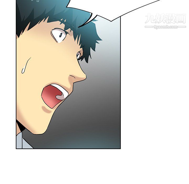 《危险纯友谊》漫画 第24話