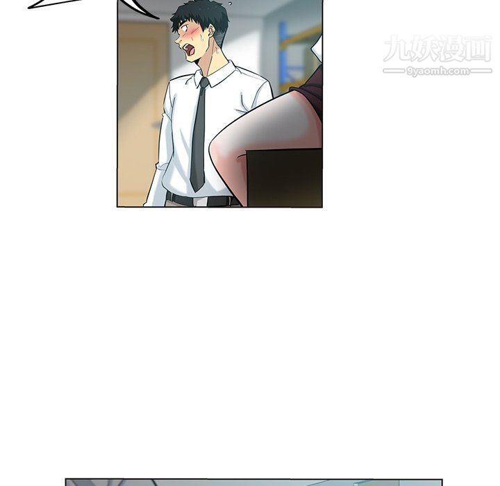 《危险纯友谊》漫画 第24話