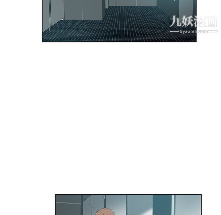 《危险纯友谊》漫画 第24話