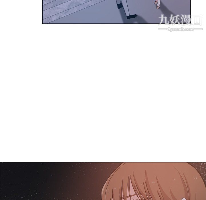 《危险纯友谊》漫画 第24話