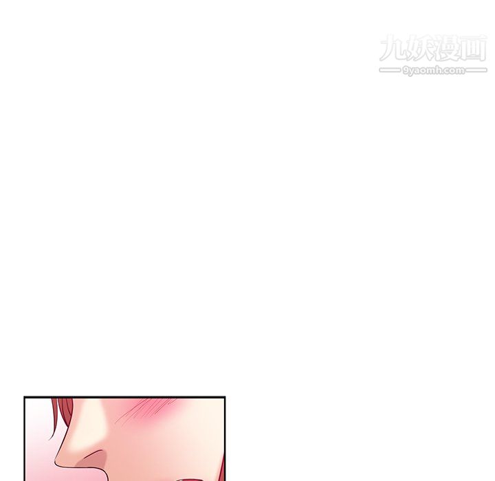 《危险纯友谊》漫画 第25話