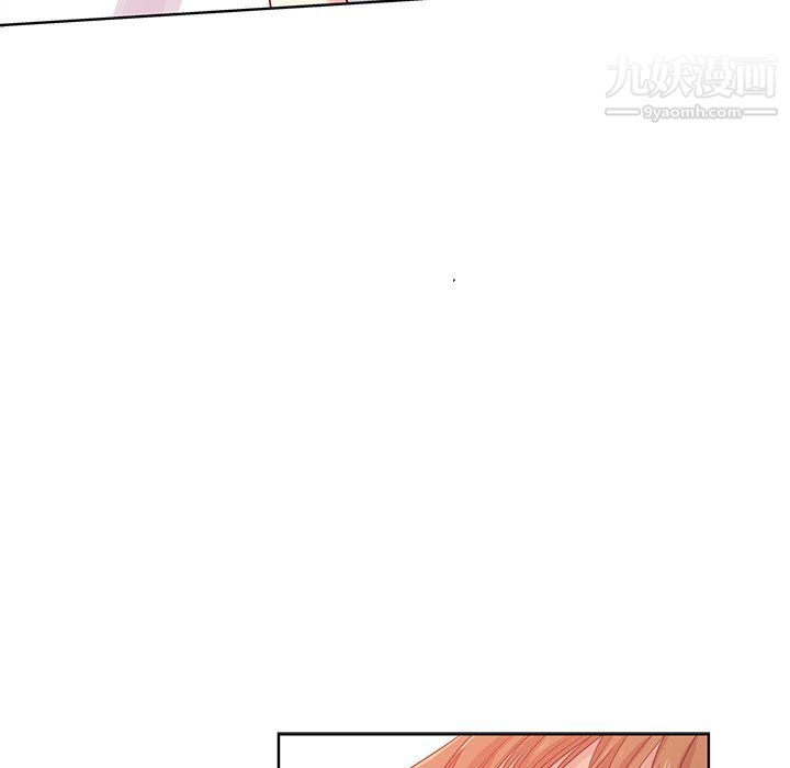 《危险纯友谊》漫画 第25話