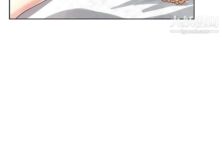 《危险纯友谊》漫画 第26話