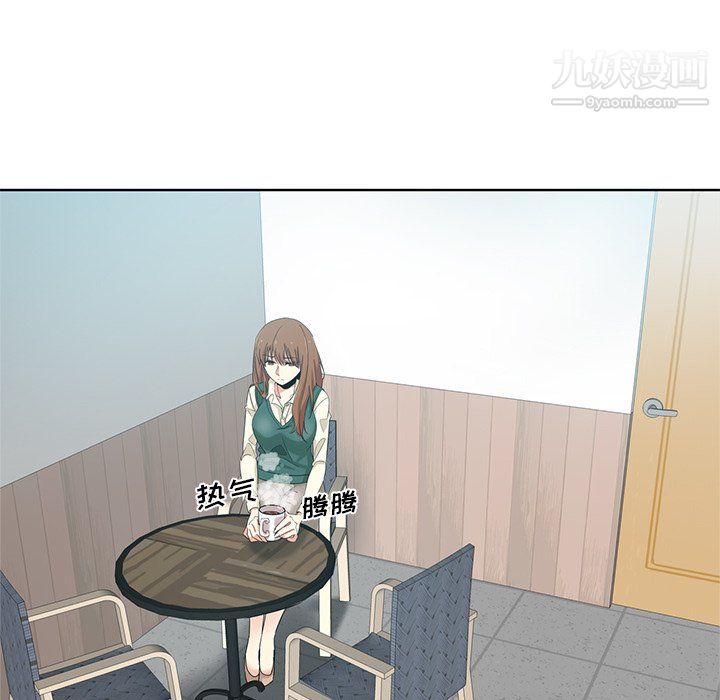《危险纯友谊》漫画 第26話